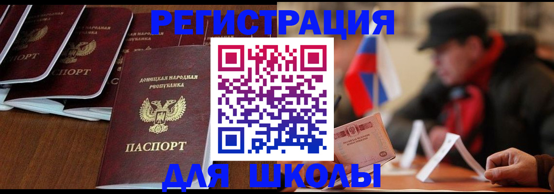 прописка от собственника в Мордовии