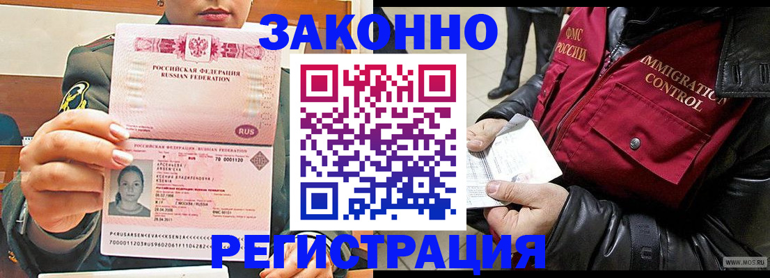 найти адрес прописки в Мордовии