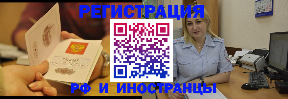регистрация для дет. сада в Мордовии
