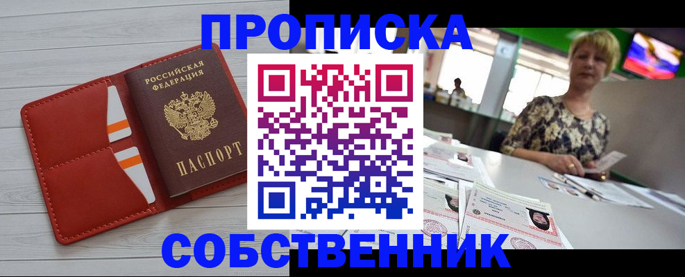 регистрация для дет. сада в Мордовии